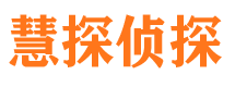 漠河市婚姻出轨调查